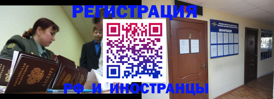 пропишу в квартире в Калининске