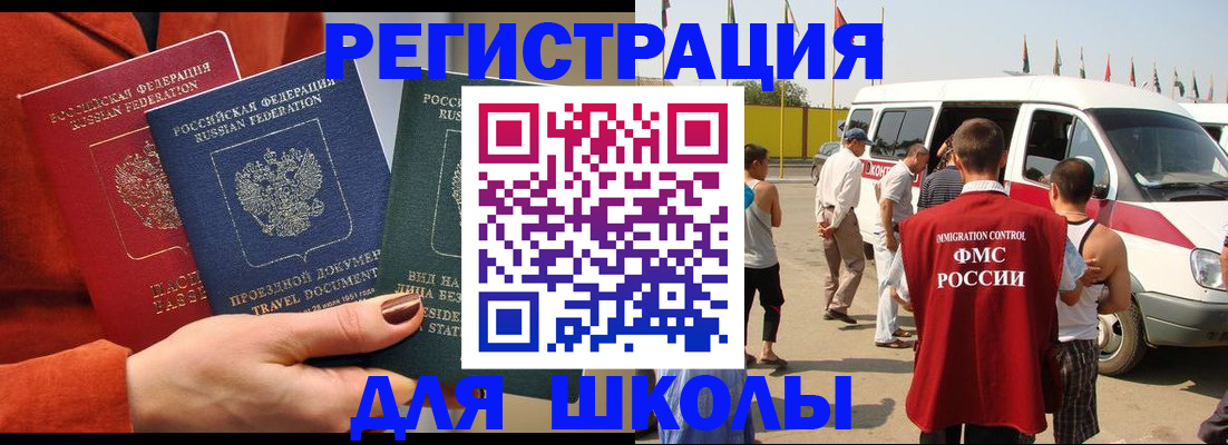 найти адрес прописки в Калининске